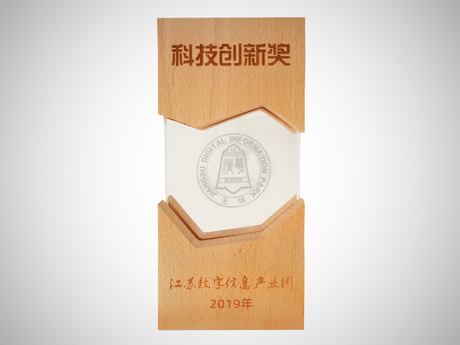 鳳谷 獎(jiǎng)杯-2.jpg