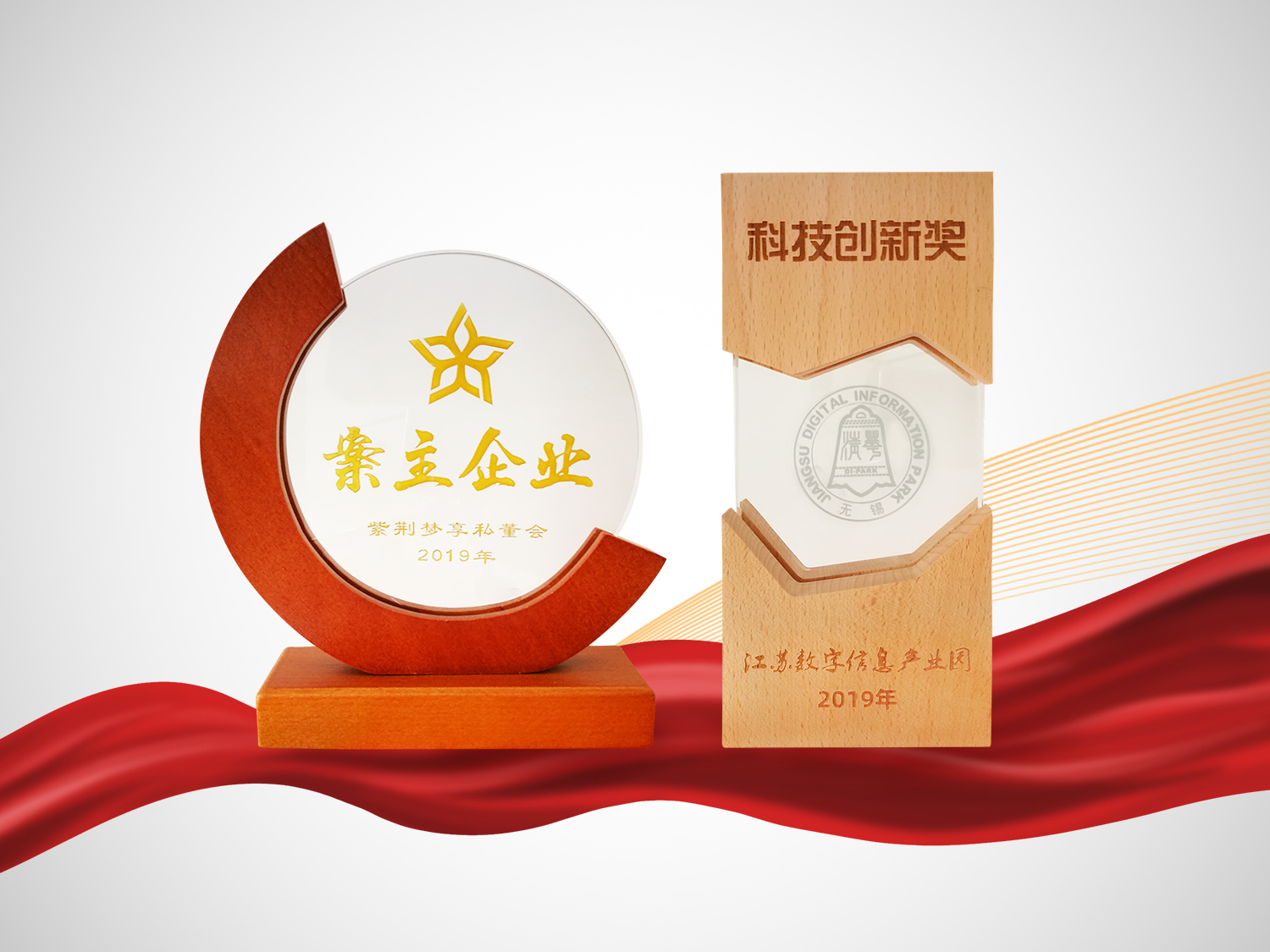 獎(jiǎng)杯1+2.jpg